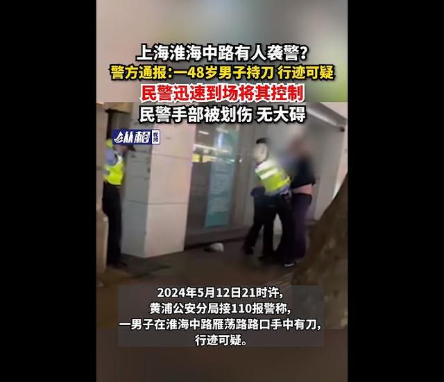 警方通报徐闻街头袭警事件，正义与法律不容挑战，尊重法律势在必行