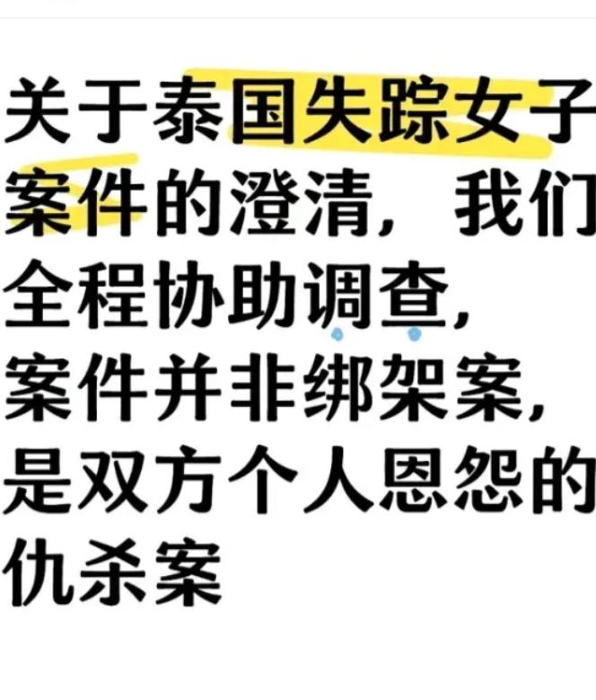 马来西亚富豪遭绑架事件深度剖析