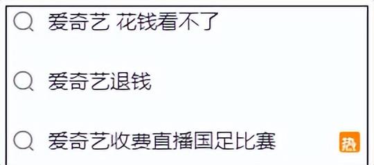 爱奇艺服务失误致歉，补偿方案正式公布并深刻反思