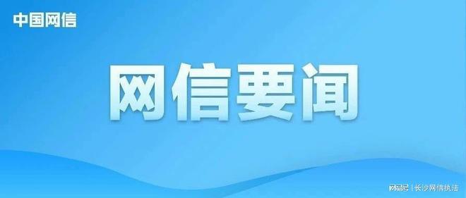 今日辟谣，北京网站辟谣平台联手互联网共同打击谣言的力量