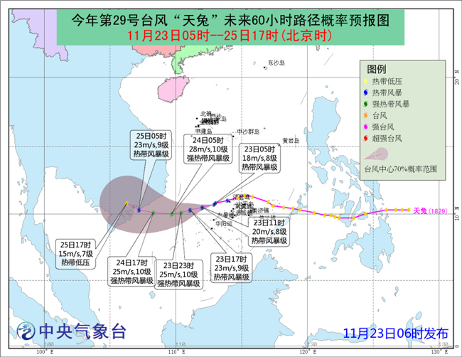 台风天兔登陆，福州降温在即