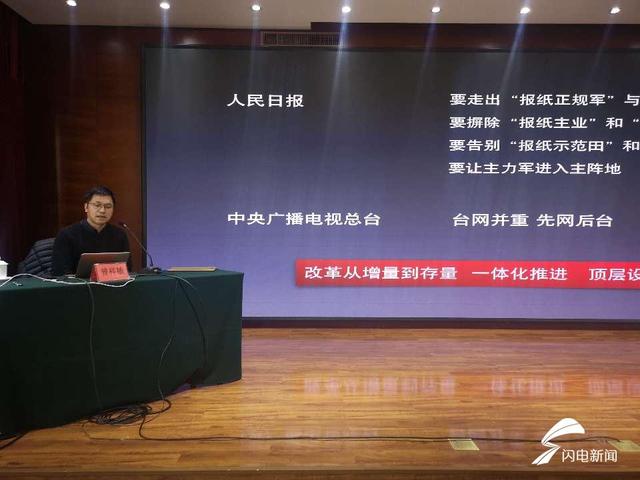 专访中国传媒大学曾祥敏教授，媒体融合十周年深度洞察与未来展望