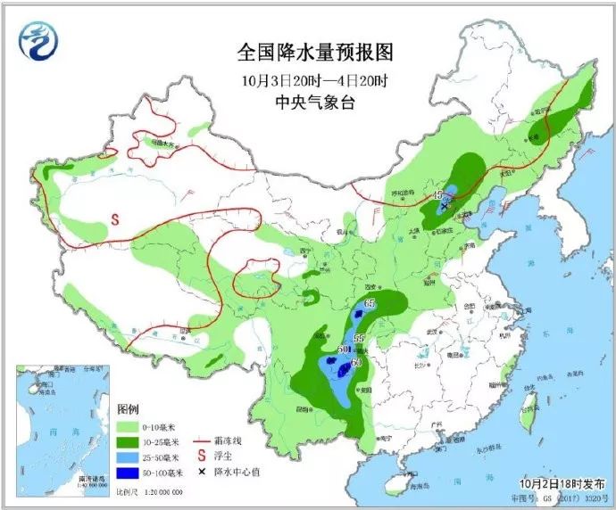 新闻中心 第57页