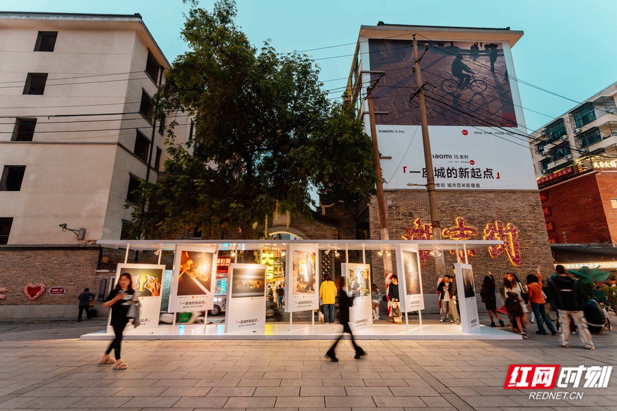 长沙潮宗老街，城市影像纪实百米展映