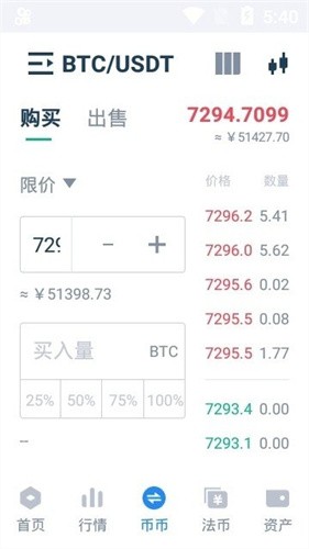 纳斯达克证券交易所App下载攻略