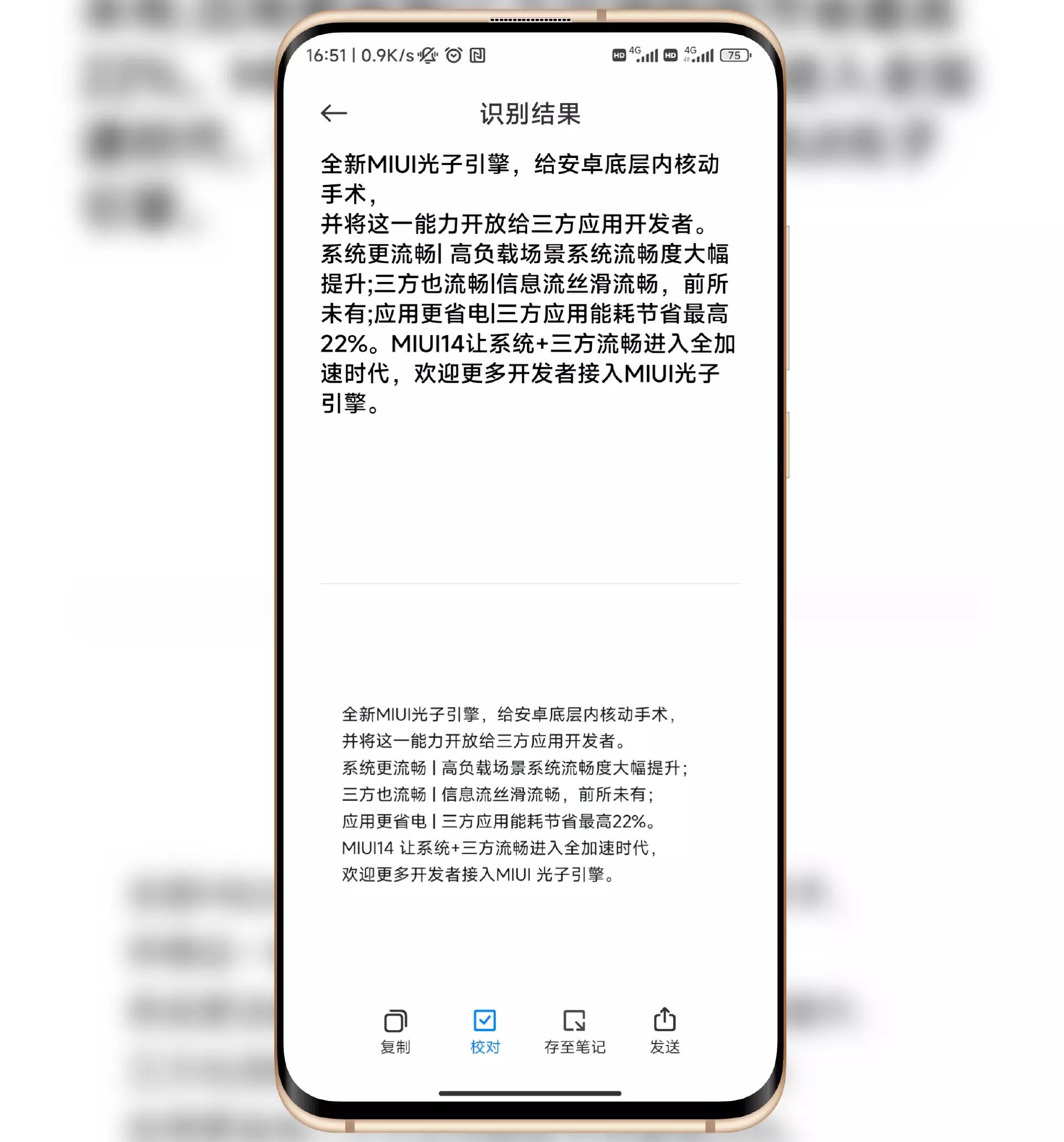 共享经济中的用户隐私保护问题探究