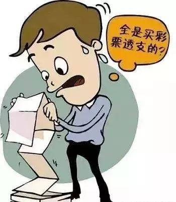 警惕中奖诈骗，常见手段与防范攻略