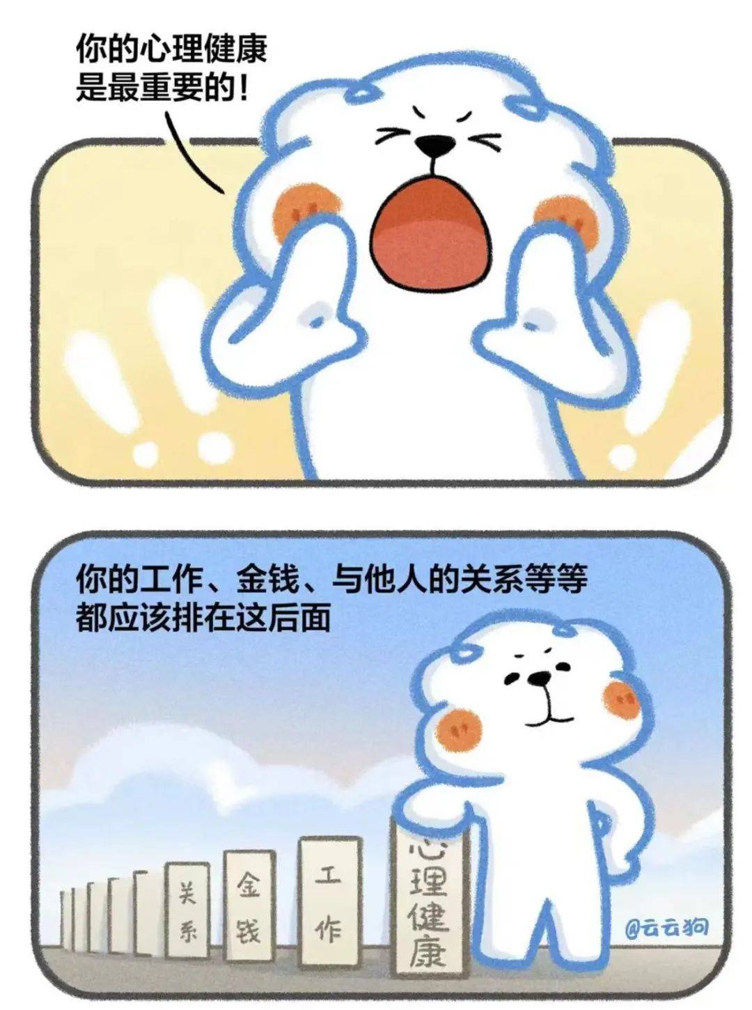 柚子熟了