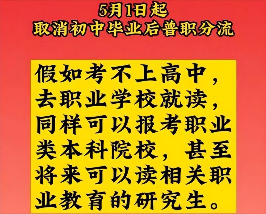 教育部门推动青少年心理健康教育改革策略