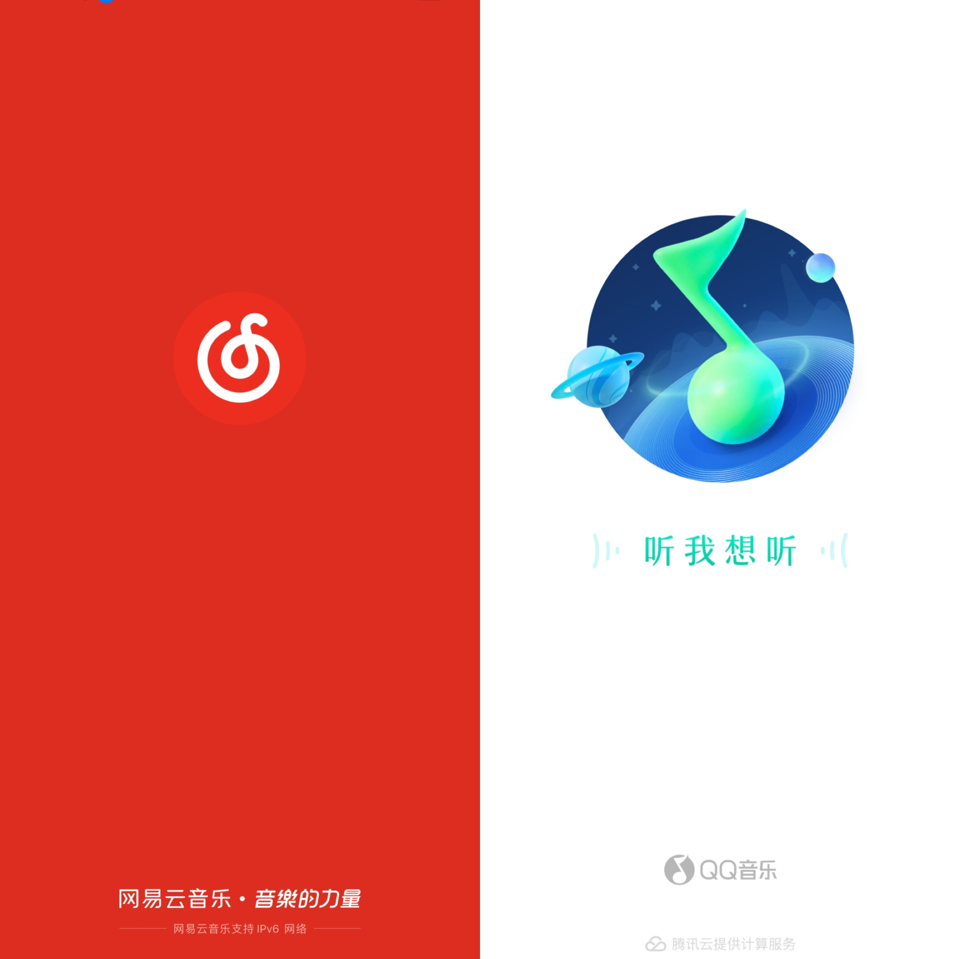 网易云音乐与QQ音乐的音乐江湖双雄争霸战