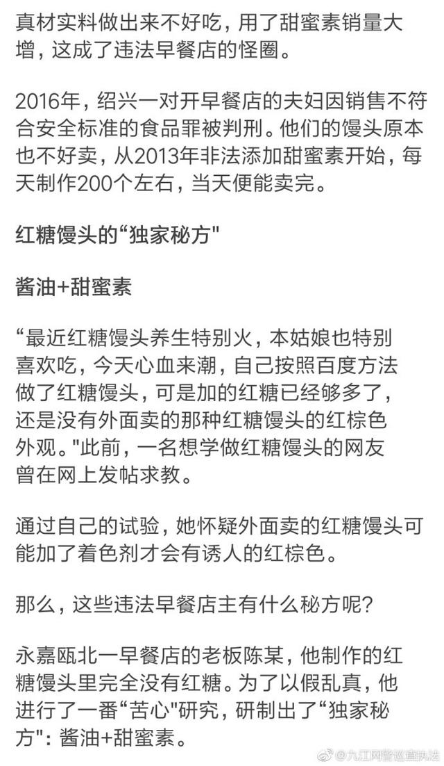 浙大回应馒头滋生毒素传言，事实、科学与公正的态度坚定表态