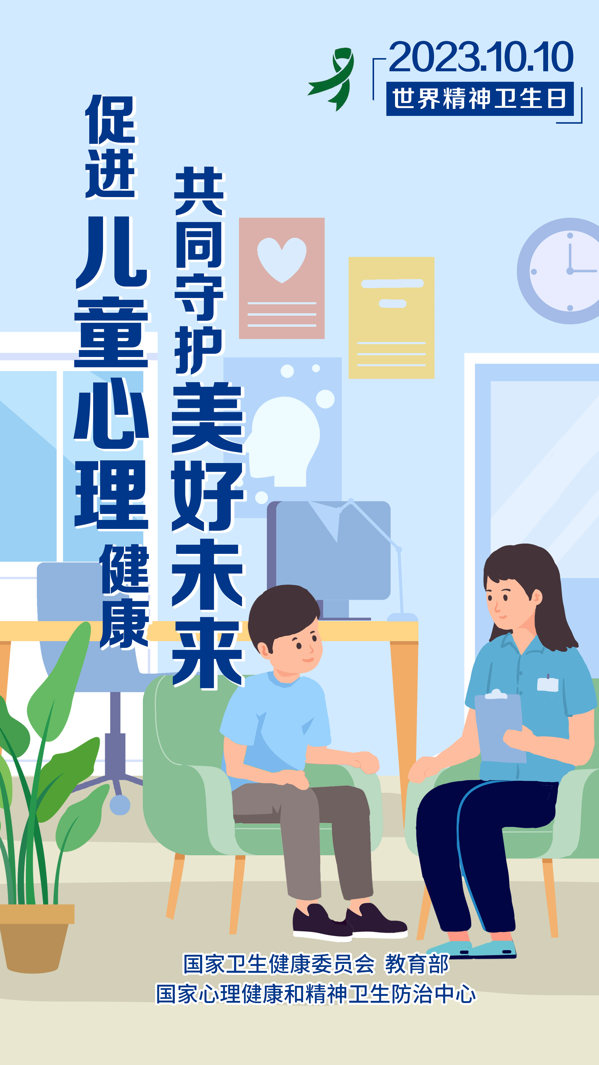 青少年心理健康教育，培养抗压能力的重要性及方法探讨