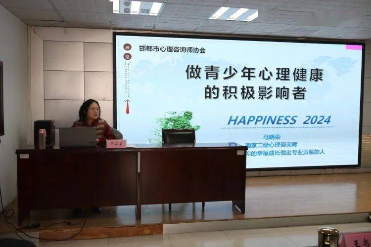 加强青少年心理健康教育社会认同的重要性