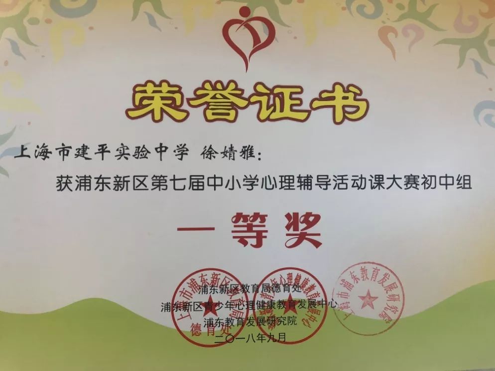 心理健康教育推广对青少年心理成长的重要性