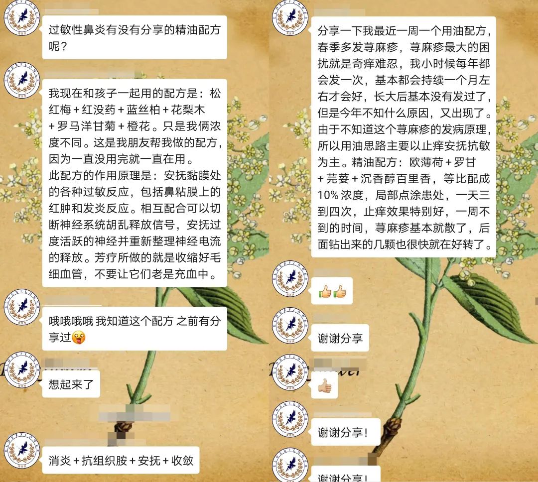 中医经典食疗方法助你提高免疫力