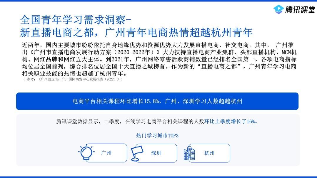 影视特效技术的数字化发展趋势探究