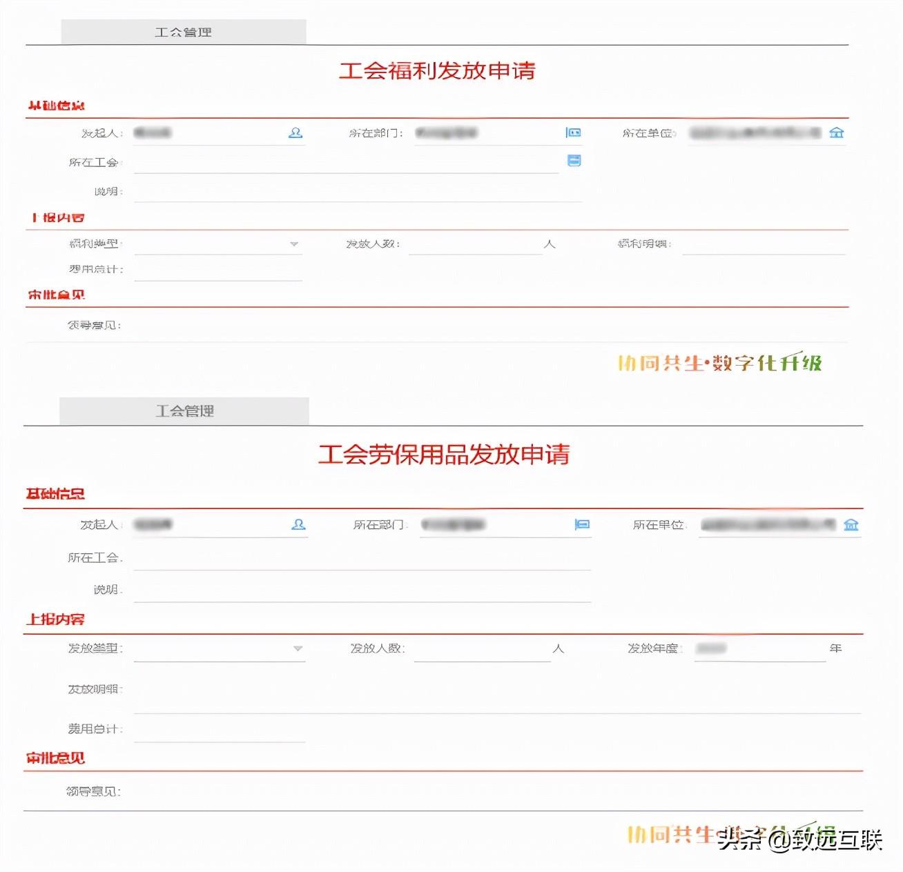 科技推动传统节日文化多元创新表达