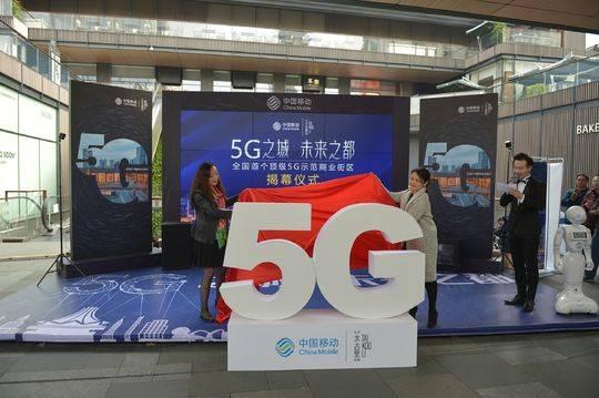 5G时代助力传统文化传播实时性飞跃