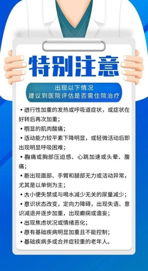 每天站立30分钟对健康的惊人益处