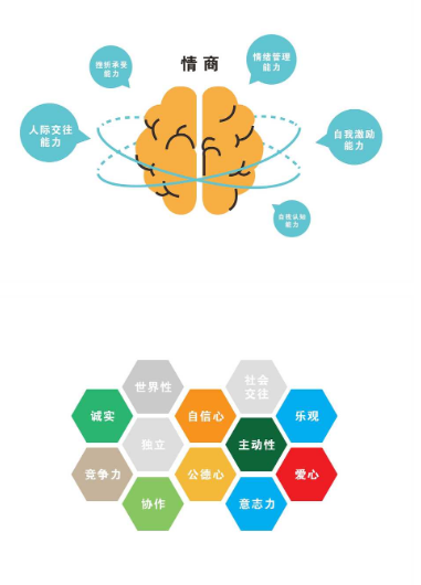 2024年11月 第14页