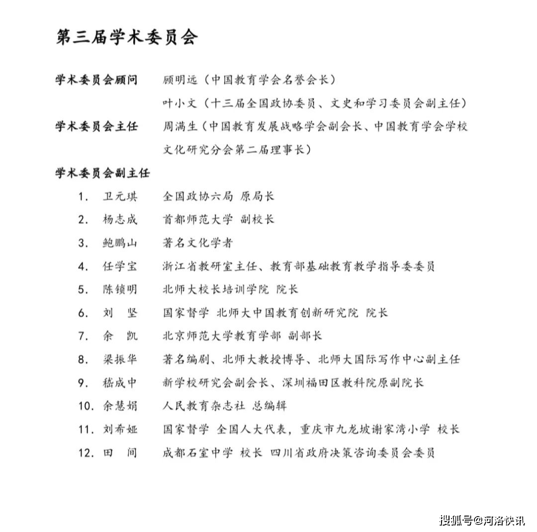 多元文化教育，培养学生社会责任感的有效途径