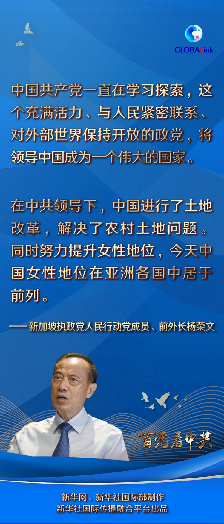 多元文化教育与全球经济发展的紧密关联，教育推动经济发展新动力