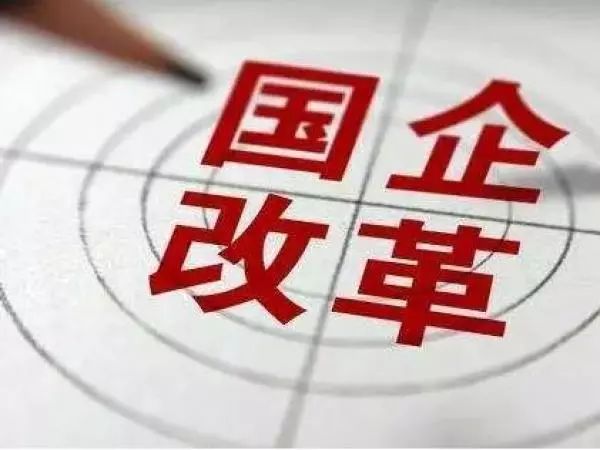 改革教育体制，助力全民教育公平的实现