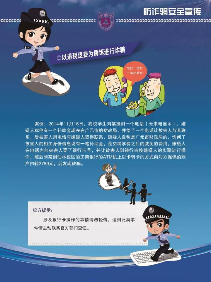 警惕高利诱惑，识别高利贷诈骗及其危害的指南