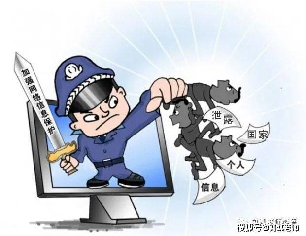 构建全方位安全防护体系，严防网络安全漏洞被利用进行诈骗